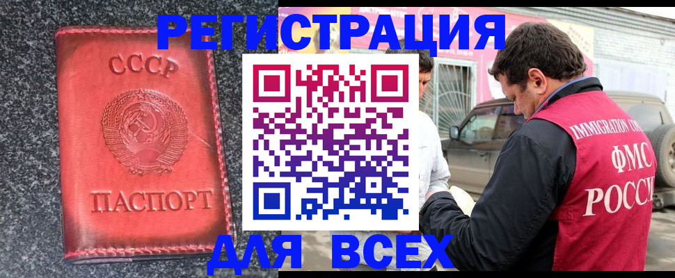 найти адрес прописки в Берёзовском
